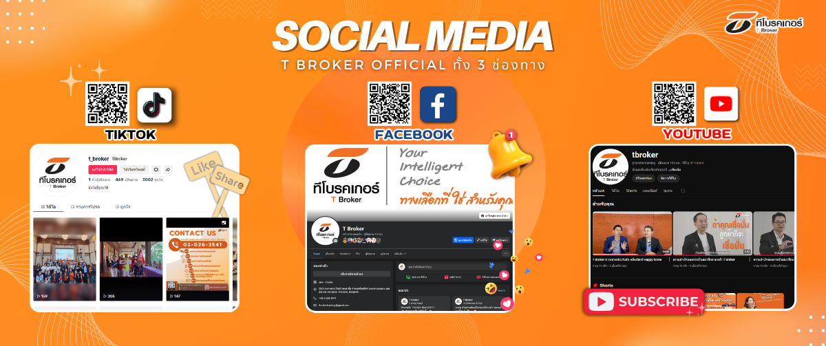 Social Media