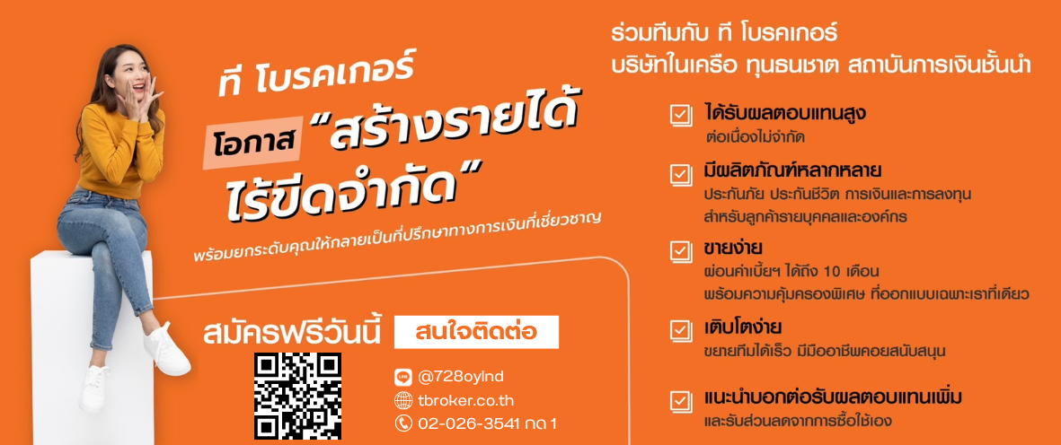 ปก